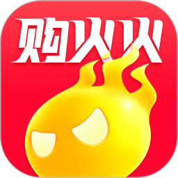 购火火(省钱购物软件) v2.8.0 安卓版