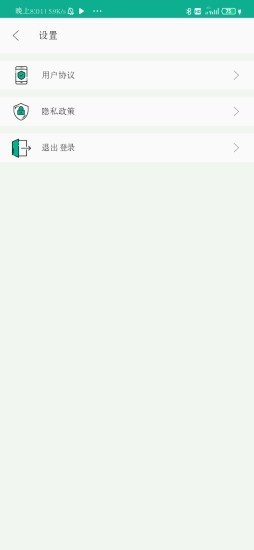 诚筑说(设计培训) for Android v2.0.0 安卓版