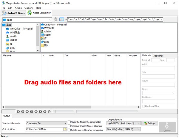 Magic Audio Converter and CD Ripper(音频转换翻录) v2.7.21.1303 官方安装版