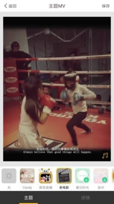 念想相机 for Android v1.9.1 安卓版