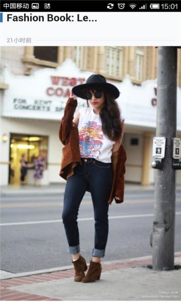 服饰搭配技巧 for Android v1.0 安卓版