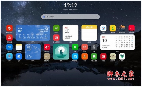 iTab新标签页插件 v1.6.36 免费安装版 附安装说明