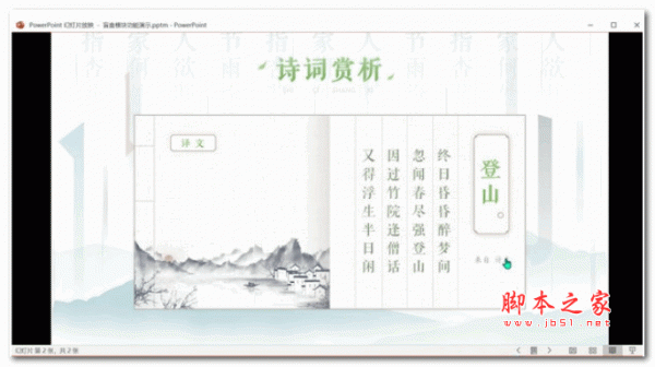 盲盒功能模块 v1.0 绿色版