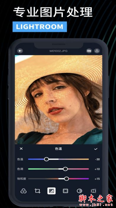 LR滤镜大师 for Android V3.1 安卓手机版