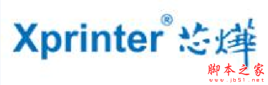 芯烨Xprinter XP-Q403E打印机驱动 v2021.3.0 免费安装版 32/64位