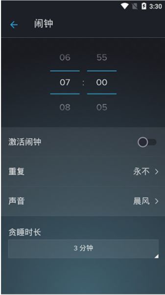 鼾声分析器 v2.26.0.5764 安卓版