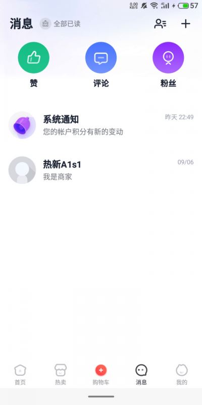 校伙伴 for android v5.7.1 安卓手机版