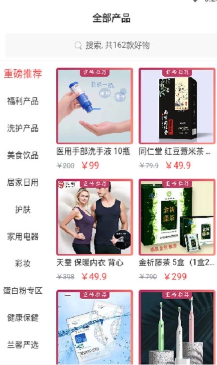 松盛兰馨 for android v1.0.0 安卓手机版