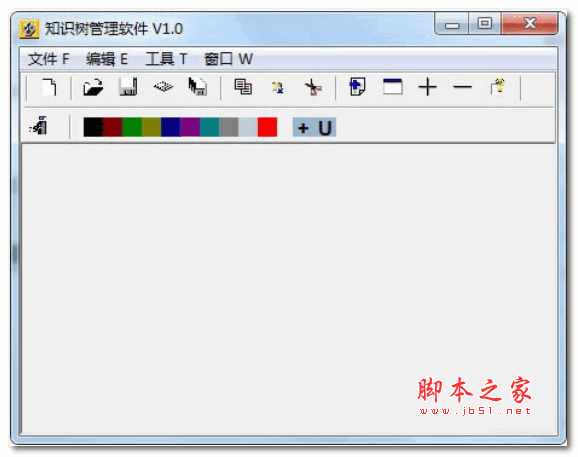 知识树管理软件 v1.0.1 绿色版
