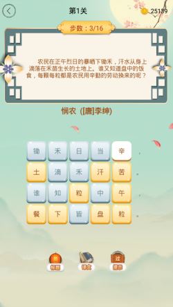 这题超纲 for Android v1.0.1 安卓手机版