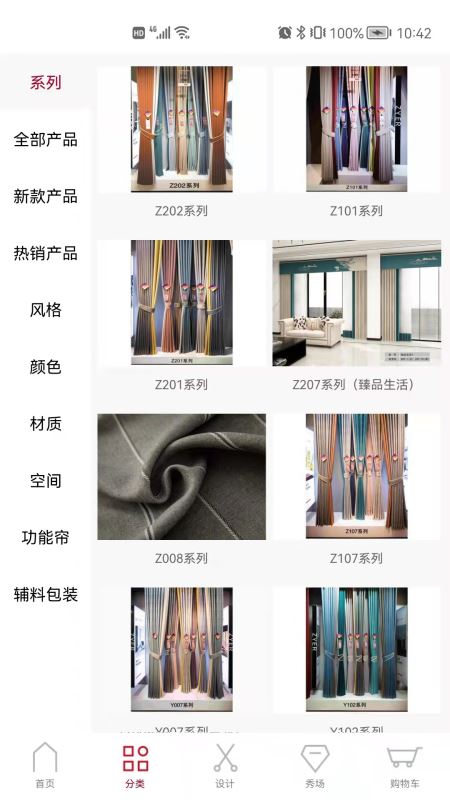 织颜 for android v3.3 安卓手机版