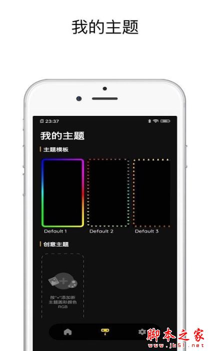 壁纸跑马灯 for Android V1.0.3 安卓手机版