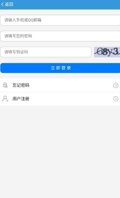 晒展网 for android v3.1.26 安卓手机版