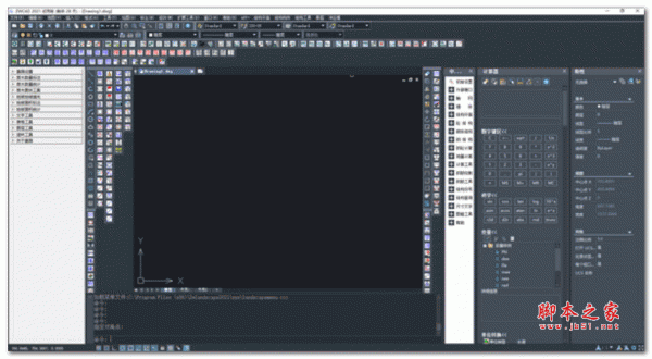 中望CAD龙腾冲压模 v2022 官方中文安装版(附安装教程) 32/64位