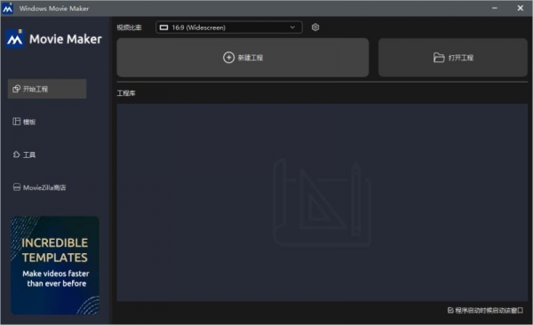 Windows Video Converter 2021破解补丁 v9.9.4.0 附激活教程