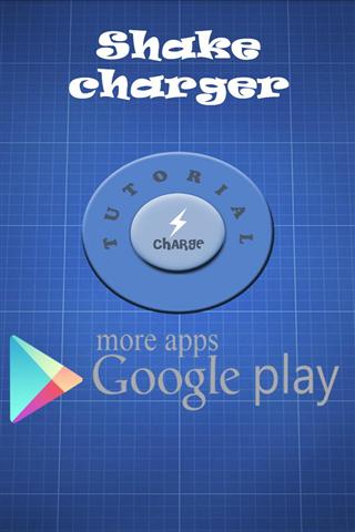摇手机充电 for Android v1.4.3 安卓版