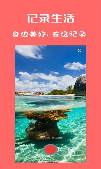 乐趣徐州(同城在线) for Android v4.8.4 安卓版