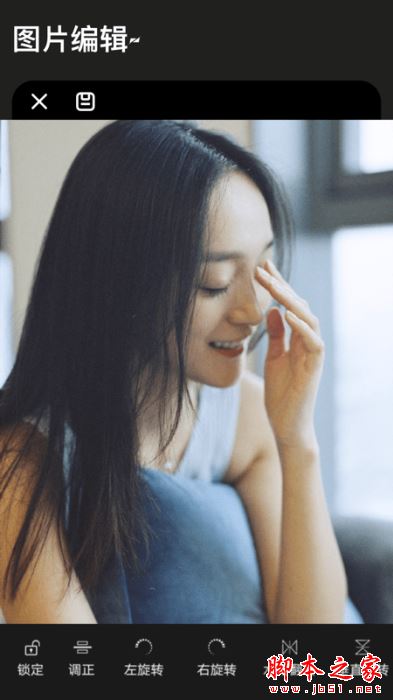 图片换色大师 for Android V1.0 安卓手机版