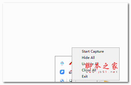 SereenCap(多次截图软件) v1.0 绿色免费版