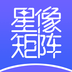 星像矩阵 for Android V2.0.2 安卓手机版