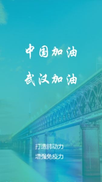 呼吸镜(身体调理) for Android v2.0.11 安卓版