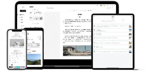 墨记 for Mac(日记笔记软件) v2.0.0 苹果电脑版 Intel/Apple版