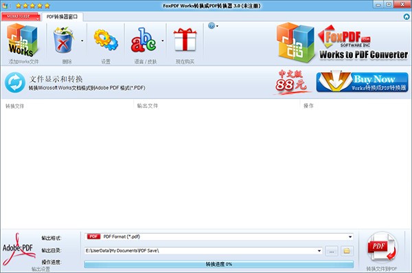 FoxPDF Works to PDF Converter(Works转PDF工具) v3.0 官方安装版