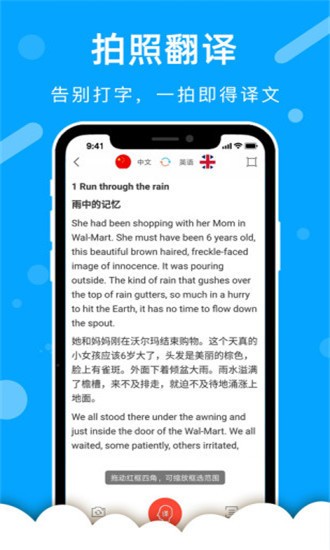 印尼翻译 for Android v3.1.7.0 安卓版