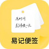 全能学习笔记 for Android V1.2 安卓手机版