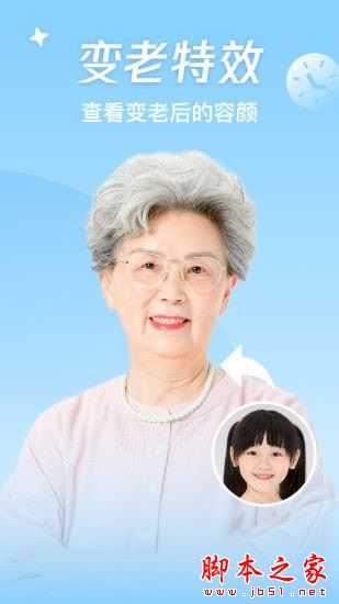 神奇百变相机 for Android V1.0.0 安卓手机版