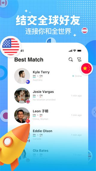 Yeetalk (世界交友软件) v2.40.0 安卓版