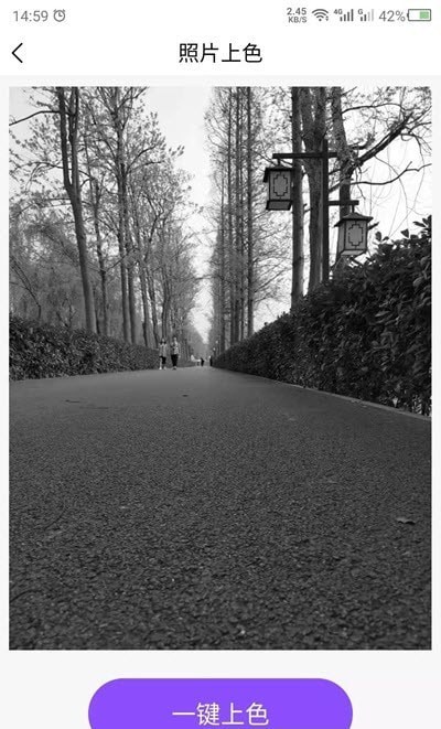 照片上色 for Android v21.12.02 安卓手机版