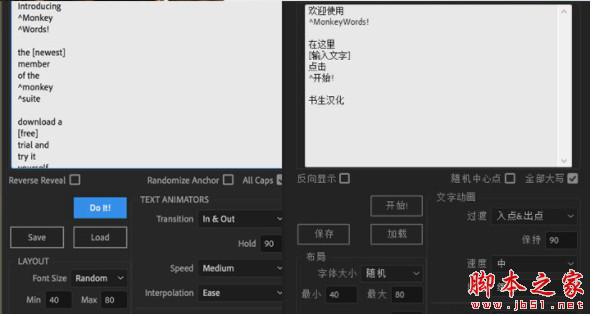 AE一键生成文字标题自动排版歌词字幕动画脚本MonkeyWords v1.00 免费版 + 使用教程