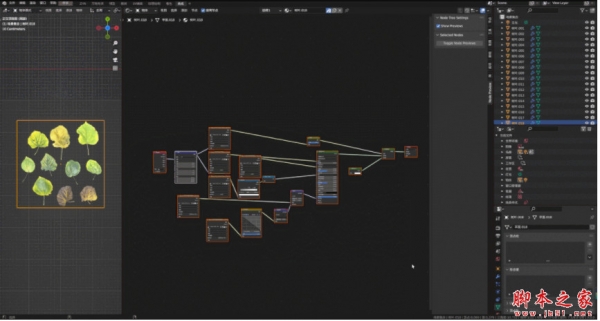 Blender节点缩略图可视化预览插件Blender Market - Node Preview v1.21 B5.0 免费版