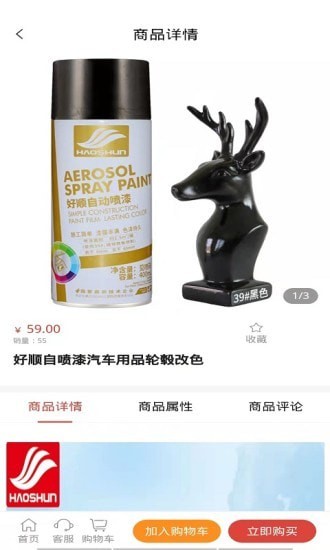 云车位 for android v1.0.1 安卓手机版