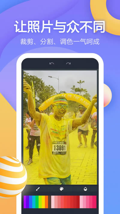 Video视频剪辑 for Android v1.1.0 安卓版