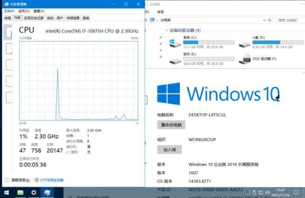 WinServer2016 1607(14393.6897) xb21cn 精简优化增强版