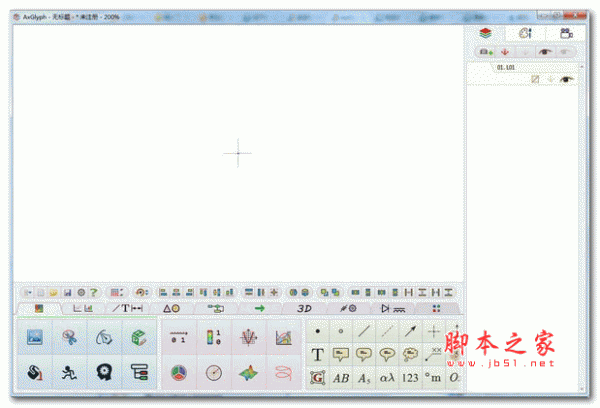 AxGlph(矢量图编辑软件) v1.31 安装版