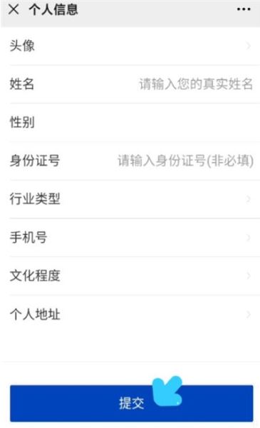 全民消防安全学习 for Android v1.8.2 安卓版