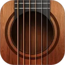 吉他自学模拟器(吉他模拟软件) v2.4.8 安卓手机版