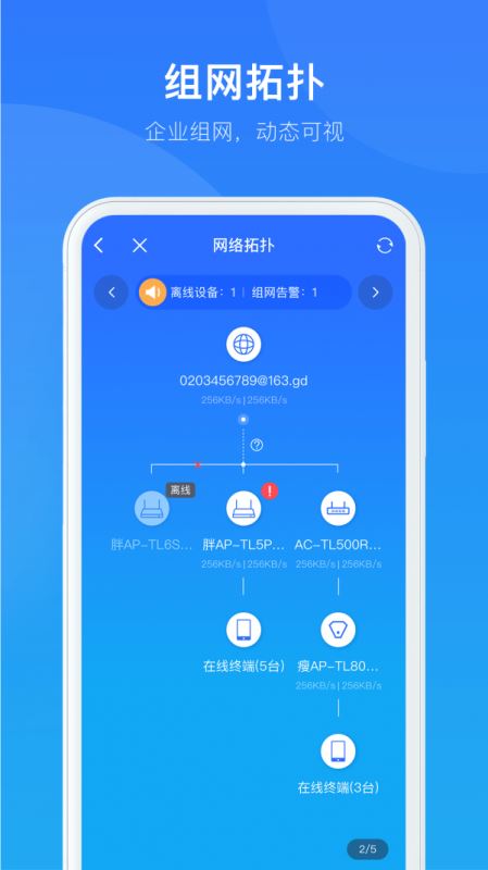 智慧商企 for android v1.0.9 安卓手机版