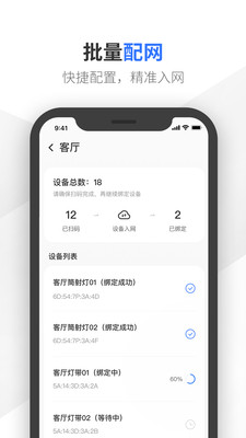易来师傅端(设备维修) for Android v0.0.2 安卓版