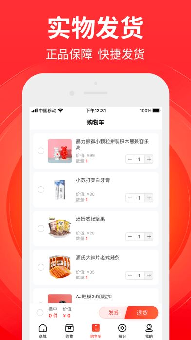 抖玩家 for android v1.0.1 安卓手机版