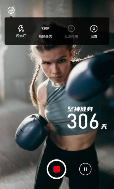 八门水印相机打卡 for Android v1.0.1 安卓版