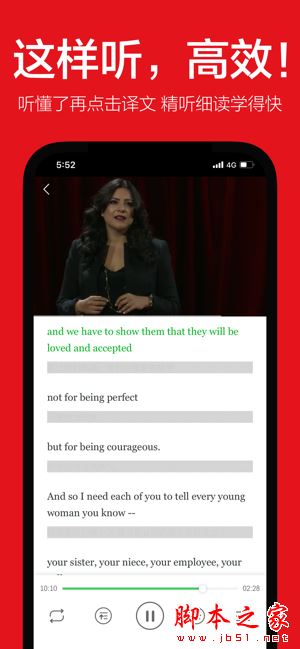 英语演讲(TED英语演讲练听力口语)V4.2.8 苹果版