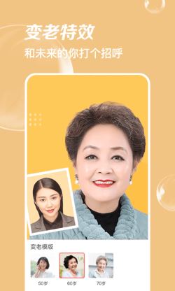 多变P图 for Android v1.0.0 安卓手机版