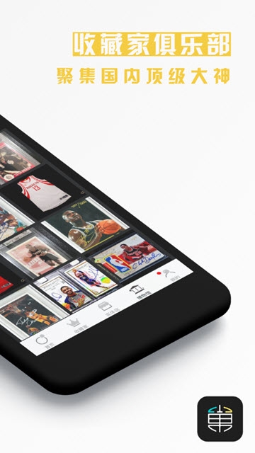 巢(体育潮品) for Android v1.7 安卓版