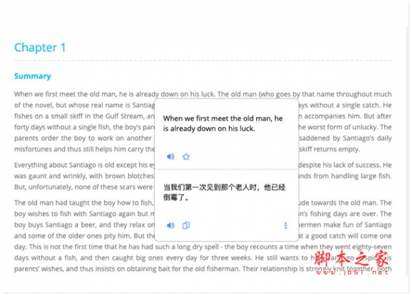 轻氧翻译(翻译软件) v2.0.3 免费安装版 附安装说明