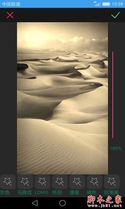 图片文字笨笨豆 for Android V2.6.0 安卓手机版