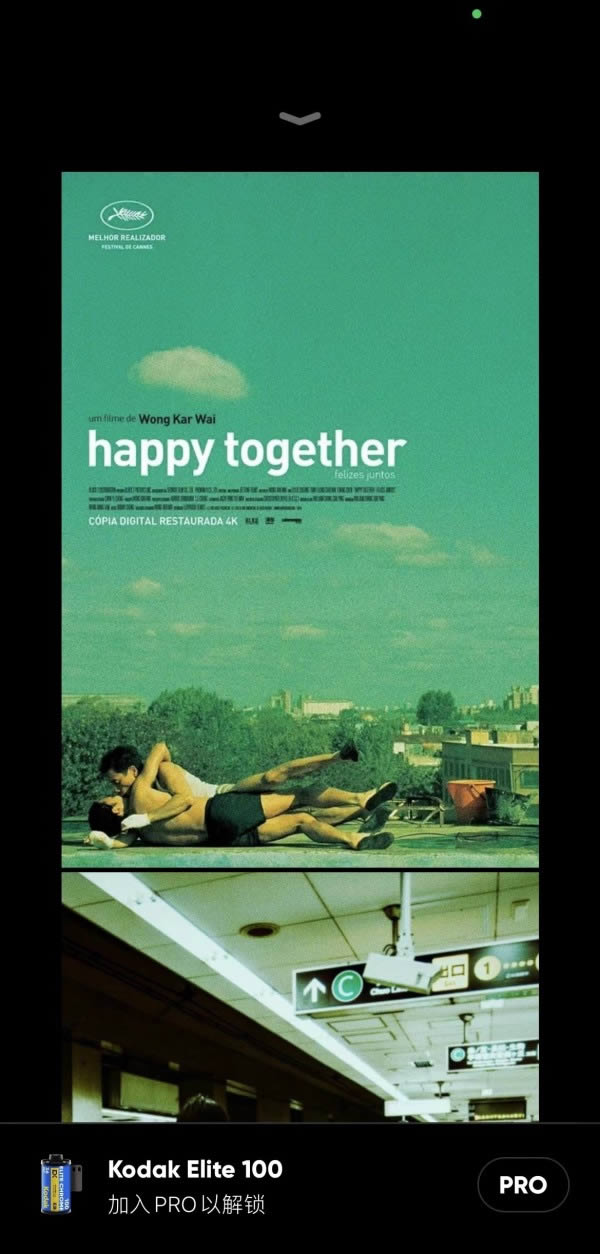 最后一卷胶片(特效滤镜相机) v2.17 安卓版